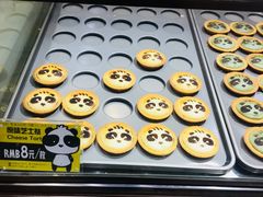 -潘达芝士挞(大悦城店)