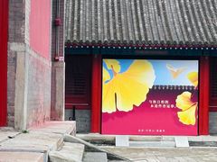 -承恩寺