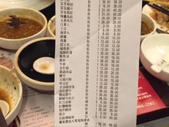 账单-味蜀吾老火锅(莆田店)