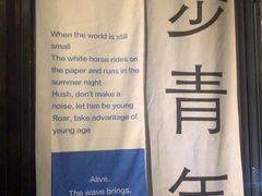 -Carpe Diem精酿空间