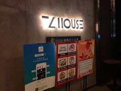 门面-TZ House音乐现场(茅台店)