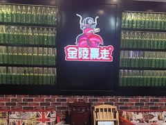 -金陵暴走小龙虾·迷踪蟹(凯德MALL店)