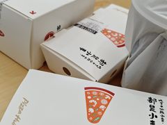 -必胜客(航洋国际店)