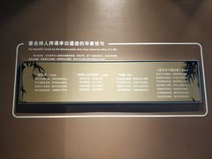 -马鞍山市博物馆