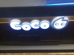 android_upload_pic-CoCo都可(宝龙广场店)