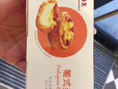 -味多美蛋糕(杨闸环岛店)