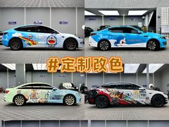 -车友必成·3M汽车贴膜/隐形车衣/改色膜(成都店)
