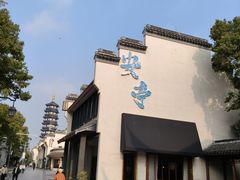 -安亭老街