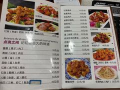 -北大地皖峰饭馆