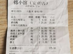 -锦小馆(安贞店)