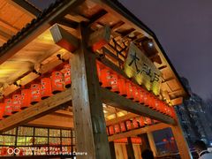 -大江户·温泉洗浴(浑南店)
