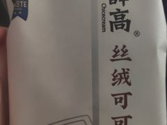 -盒马鲜生(首义店)