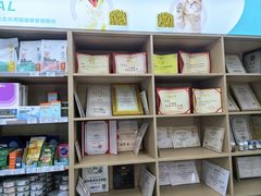 -瑞派伍一宠物医院·眼科·骨科·猫科转诊中心(马王堆院)