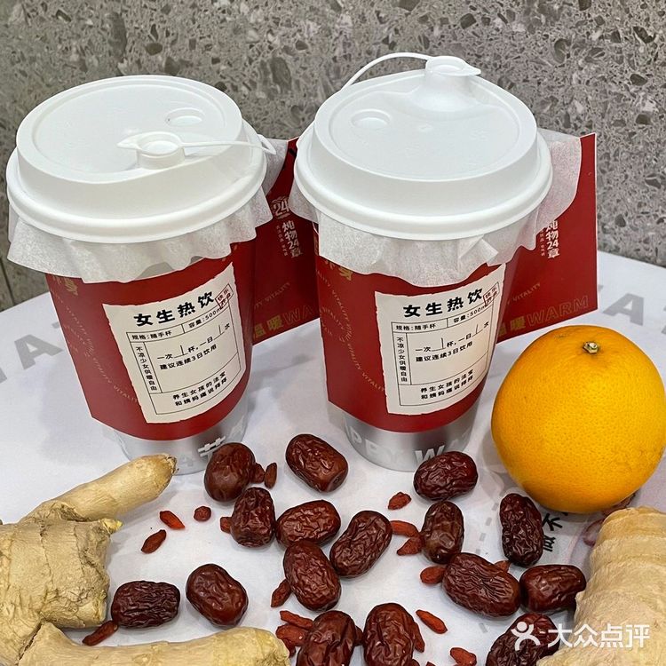 一举两得！姜汁冰博客牛乳茶：奶香味+姜汁的香味！