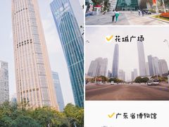 -广州粤海喜来登酒店