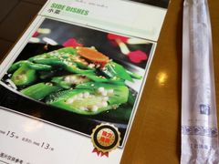 -面爱面(长椿街店)