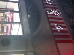 -红宝石·鲜奶小方·海派西点房(南丹店)