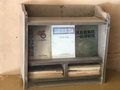 -延安杨家岭革命旧址