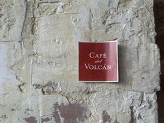 -Cafe del Volcan(永康路店)