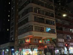 -香港铜锣湾皇悦酒店