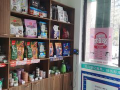 -心仪动物医院·牙专科·肿瘤·心脏科(西客站院)