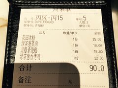 -绿茶餐厅(松江万达店)