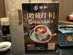-锡和无锡菜·三白油条(景丽苑店)
