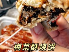-章云板鸭(评事街店)