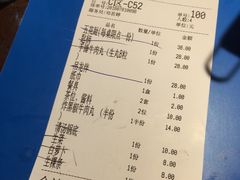 -幸运牛汕头小黄牛牛肉火锅(梅林店)