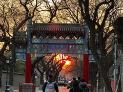-北京国子监胡同