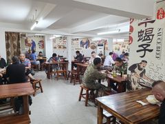 -宝瑞门钉肉饼店