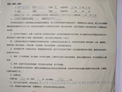 -澳洲袋鼠早教(南二环店)