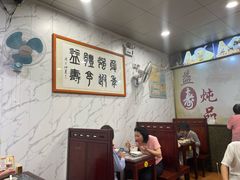 -益寿炖品店