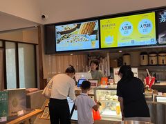 -长春堂顺时而饮(前门店)