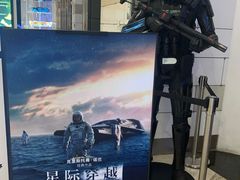 -万象影城(杭州万象城IMAX激光店)