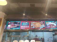 -永红源·小排档(闽江路店)