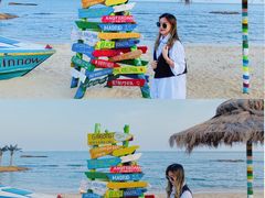 -北戴河碧螺塔海上酒吧公园