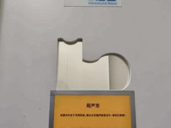 -美联众合爱康动物医院•复杂内科•肿瘤科•牙科•腔镜诊疗中心