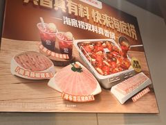 -海底捞火锅(西直门凯德MALL店)