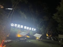 -BOILER博乐精酿(东坪山店)