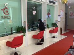-华夏银行(哈尔滨分行营业部)