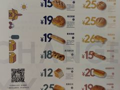 -前进麦味·天然烘焙(凯德1818店)