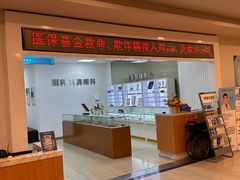 -上海仁爱医院