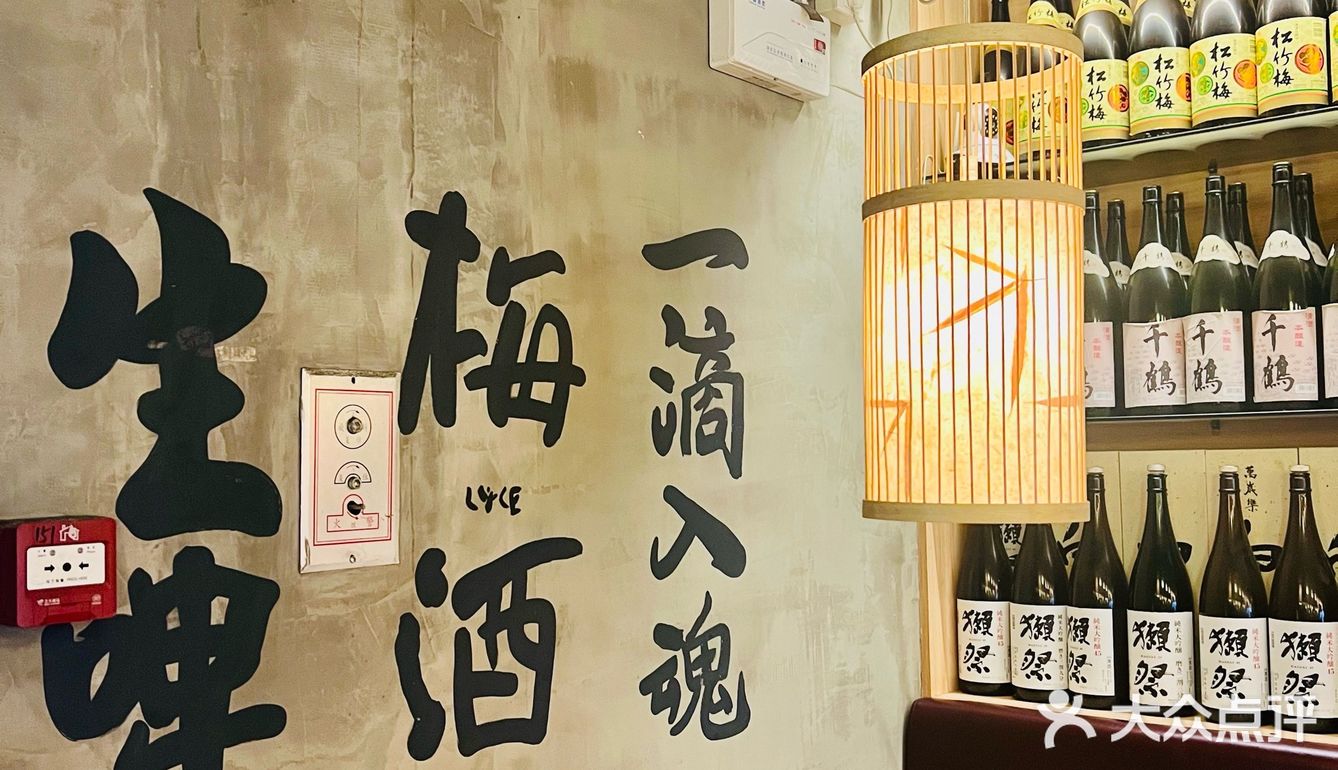 上海宝藏日式烧肉店🥩吃货圈里的性价比之王💰