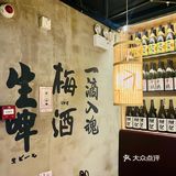 上海宝藏日式烧肉店🥩吃货圈里的性价比之王💰