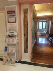 -北京俪婴妇产医院(朝阳大悦城店)