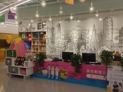 -英孚教育青少儿(宝龙中心)