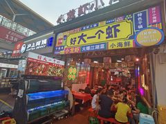 -万达广场(巴南店)