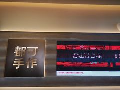 -都可手作(学士街手作店)