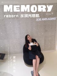 -紫御国际抗衰ZOE ANTI AGING